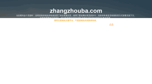 zhangzhouba.com