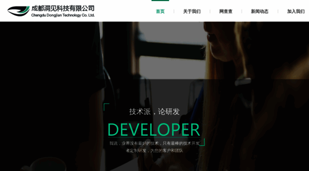 zhanlekeji.com