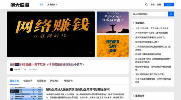 zhantian9.com