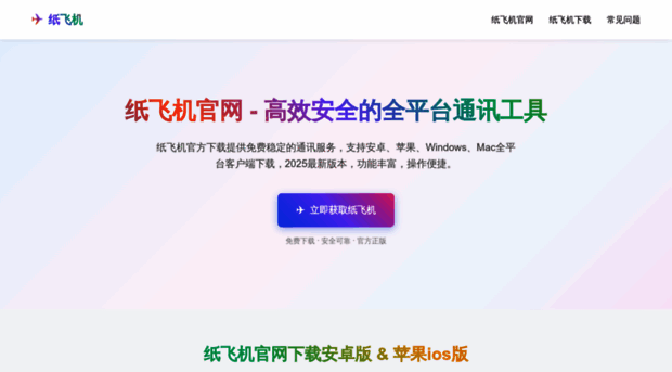 zhanzhai.cn