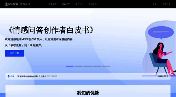 zhanzhang.sogou.com