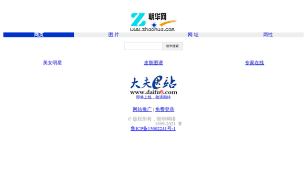 zhaohua.com