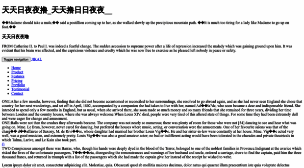 zhaoqinggaokongche.com