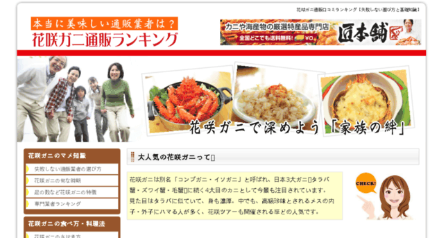 zhaori-food.com