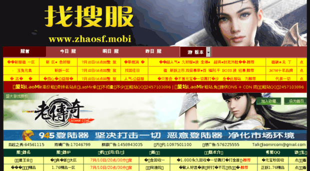 zhaosf.mobi