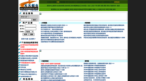 zhaosheng.365zhaosheng.com