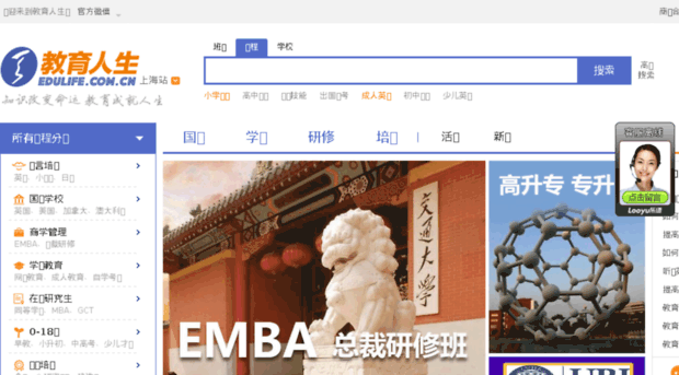 zhaosheng.edulife.com.cn