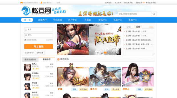 zhaoyun.com