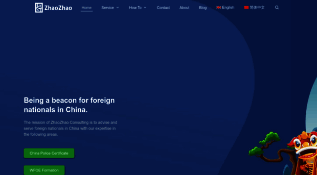 zhaozhao.co