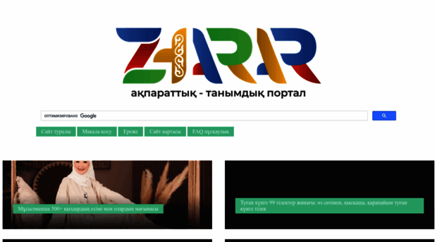 zharar.com