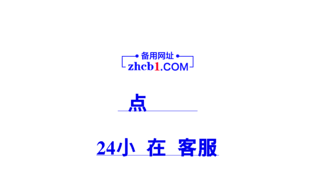 zhcb.com