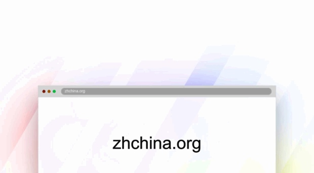 zhchina.org