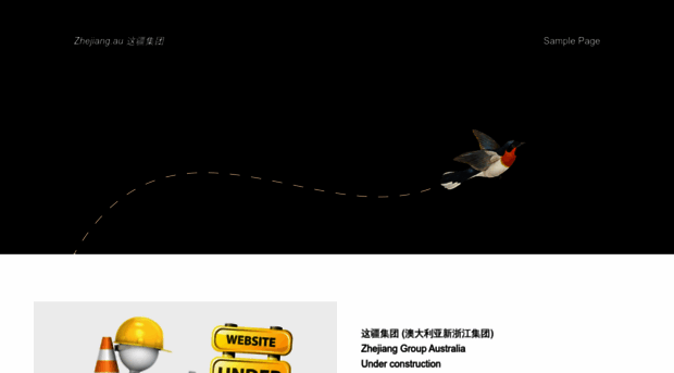 zhejiang.au