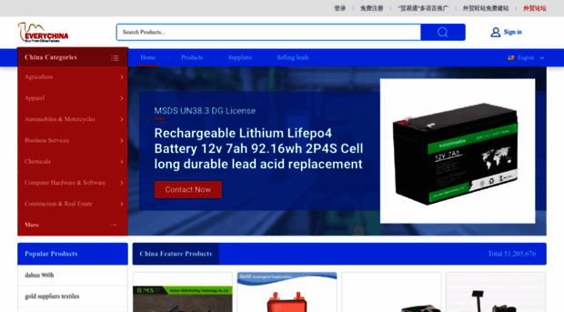 zhejiangfeelparkins.sell.everychina.com