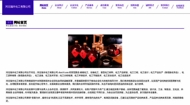 zhen18.com