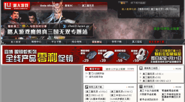 zhen3.zmrgame.com