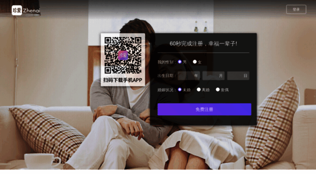 zhenai.com
