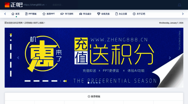 zheng888.cn