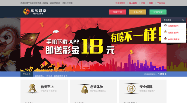 zhengbanchina.com