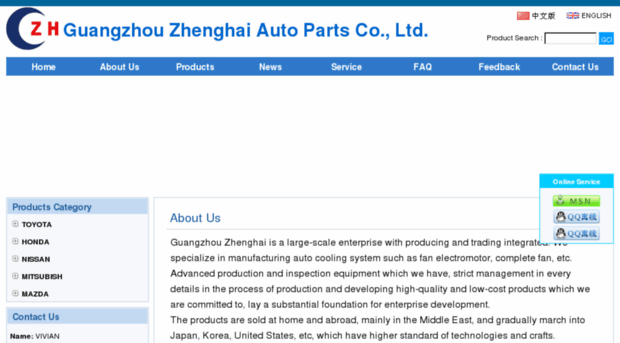 zhenghai-autoparts.com