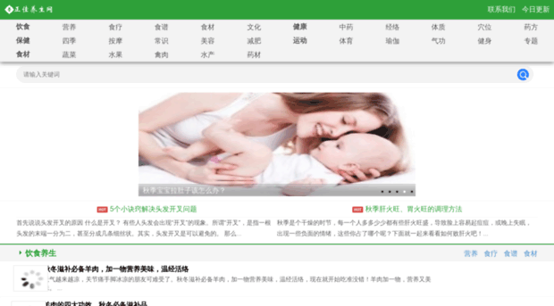 zhengjia.com