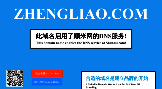 zhengliao.com