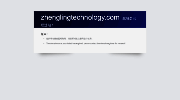 zhenglingtechnology.com