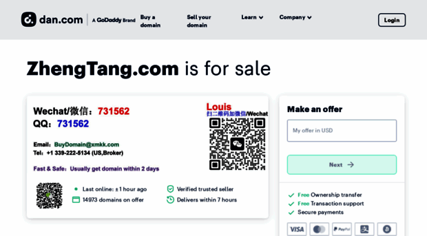 zhengtang.com