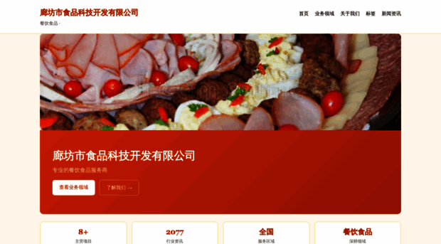 zhengxingyuan88.com