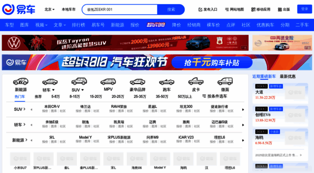 zhengzhou.bitauto.com