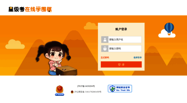 zhenpuweiqi.com
