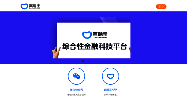 zhenrongbao.com