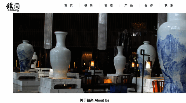 zhenshangceramic.com