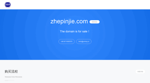 zhepinjie.com