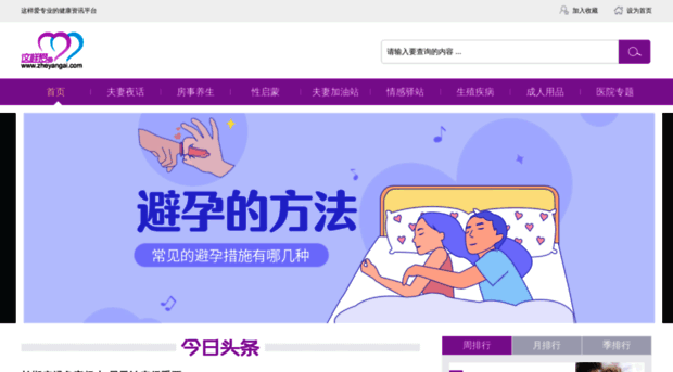 zheyangai.com
