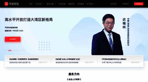 zhi-niao.com