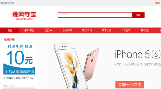 zhidao.zhuannet.com