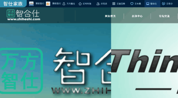 zhiheshi.com