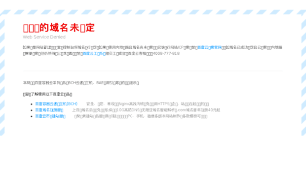 zhihuan.duapp.com