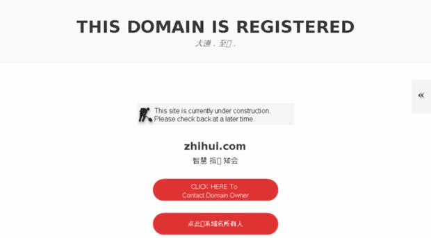 zhihui.com