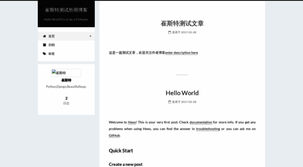 zhihuya.github.io