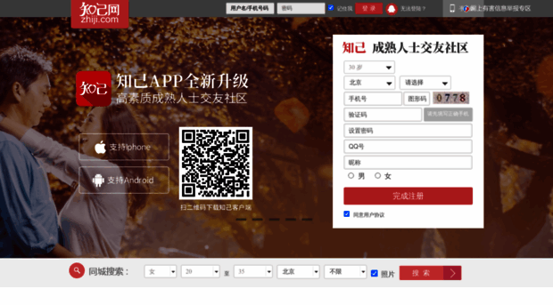 zhiji.com