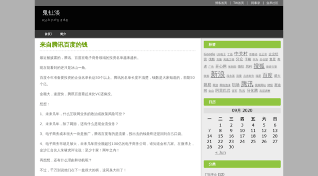 zhijun.techweb.com.cn