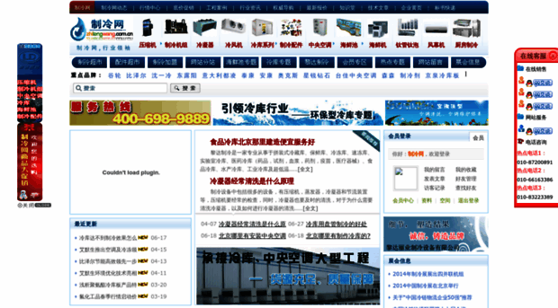 zhilengwang.com.cn