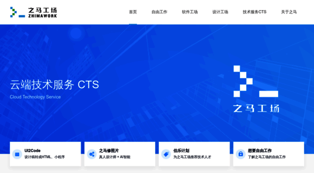 zhimawork.com