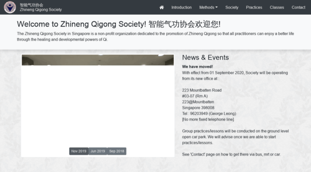 zhinengqigong.org