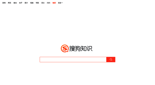 zhishi.sogou.com