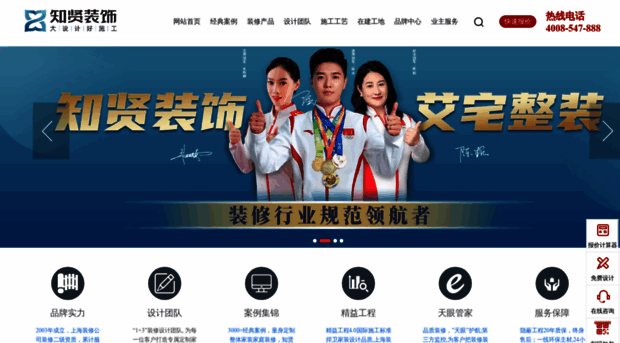 zhixian.com.cn