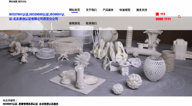 zhixinxa.com