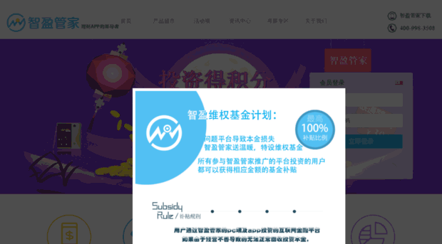 zhiyingguanjia.com
